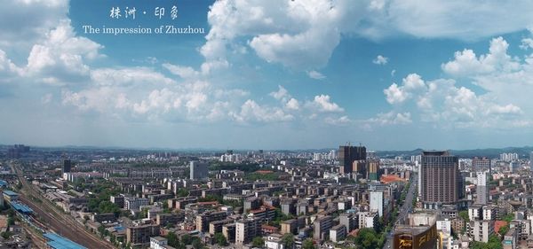 引領(lǐng)產(chǎn)業(yè)，成就未來(lái) —— 株洲國(guó)投集團(tuán)企業(yè)文化戰(zhàn)略規(guī)劃