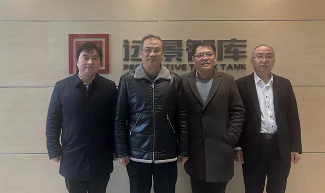 全國政協(xié)常務(wù)委員、民進(jìn)湖南省委主委潘碧靈一行蒞臨遠(yuǎn)景智庫參觀訪問